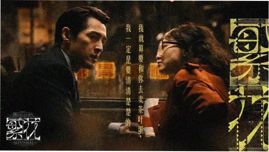 启示电影完整版高清横幅海报