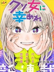 启示录前夜漫画影像化海报