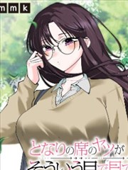 启示题材漫画改编趋势资讯配图